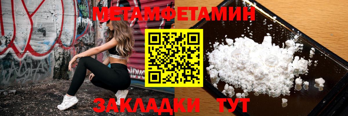 Амфетамин  Амфетамин Premium  Вход с VPN  Amphetamine  Салават 