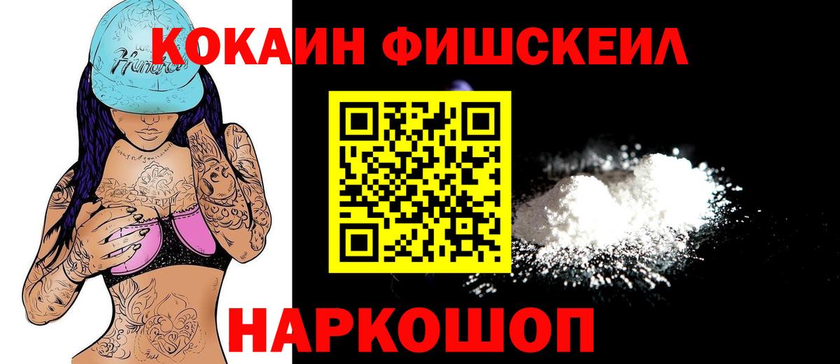 КОКАИН Эквадор Салават