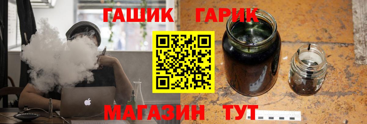 Гашиш убойный  Вход с VPN  Салават  ГАШИШ AMNESIA HAZE 