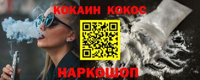 apvp Донецк