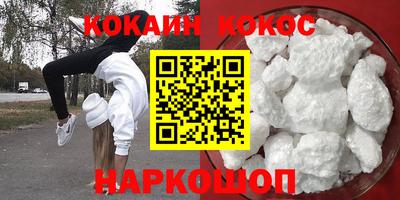 стафф Дубна