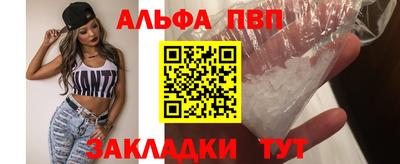 apvp Донецк