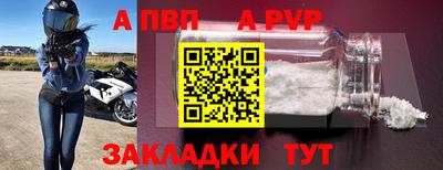 apvp Донской