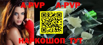 apvp Донской