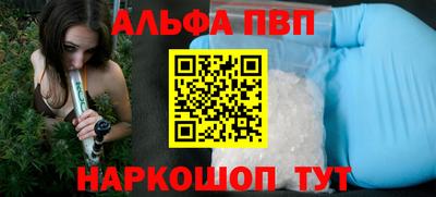 apvp Донской
