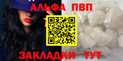 стафф Дубна