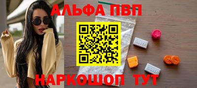 apvp Донецк