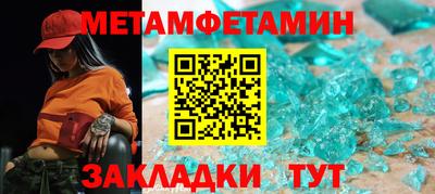 стафф Дубна