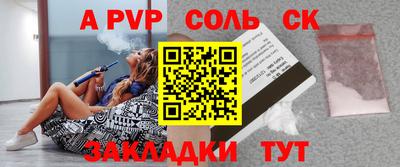 стафф Дубна