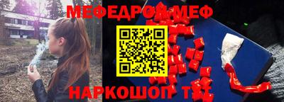 apvp Донецк