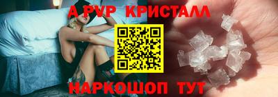 apvp Донецк