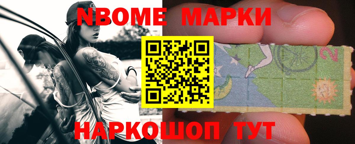 ЛСД экстази кислота Салават