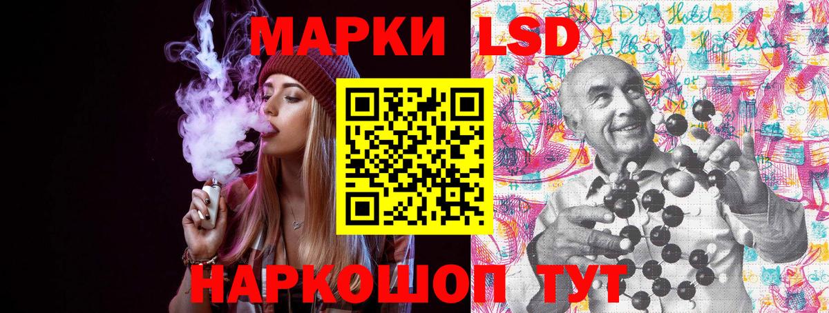 Марки N-bome 1500мкг  Вход с VPN  Салават 