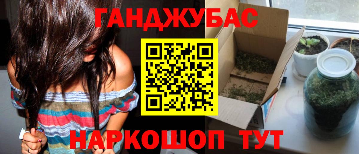 Конопля конопля  Вход с VPN  Бошки марихуана тримм  Бошки Шишки THC 21%  Салават 